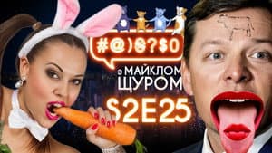 Episode 25