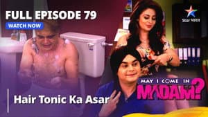Episode 79