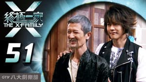 Episode 51