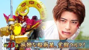 Episode 23