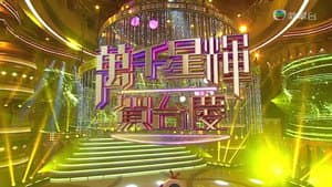 Episode 55