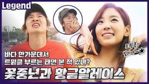 Episode 112