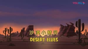 Episode 24