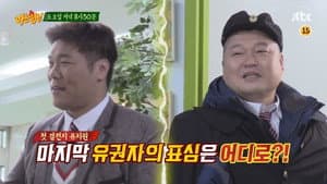 Episode 107