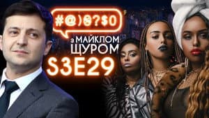 Episode 29