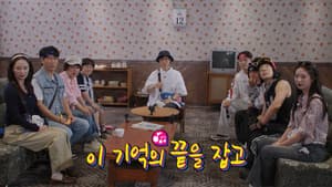 Episode 811