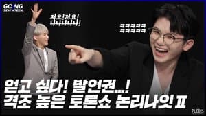 Episode 19