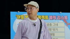 Episode 622