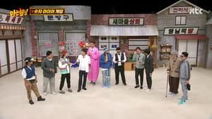 Episode 309