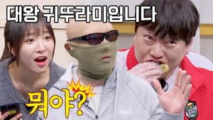 Episode 372