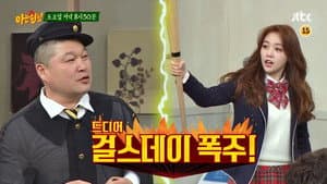 Episode 68