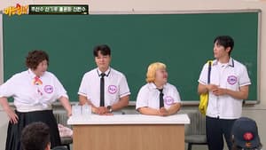 Episode 489