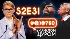 Episode 31