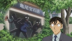 Episode 1181