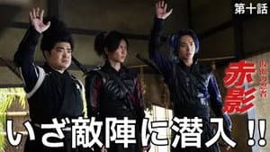 Episode 10