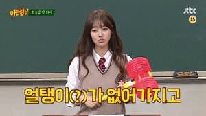 Episode 52