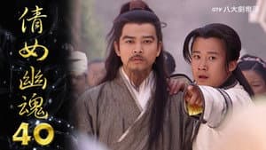 Episode 40