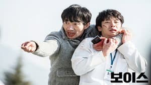 Episode 11