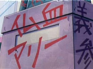 Episode 313