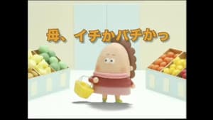 Episode 260