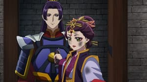 Episode 47