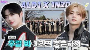 Episode 115