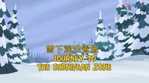Episode 25