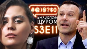 Episode 11