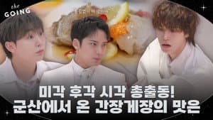 Episode 15