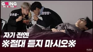 Episode 9