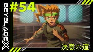Episode 54