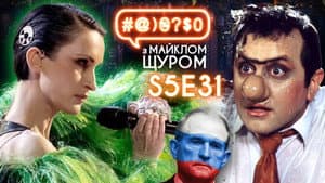 Episode 31