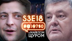 Episode 18
