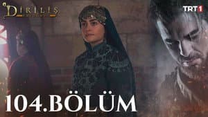 Episode 13