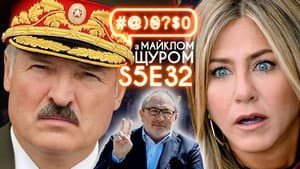 Episode 32