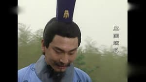 Episode 48 Trương Tùng hiến đồ