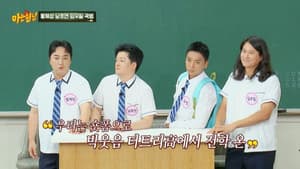 Episode 540