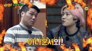 Episode 13