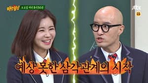 Episode 110