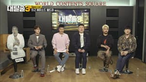 Episode 13