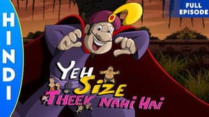Episode 17