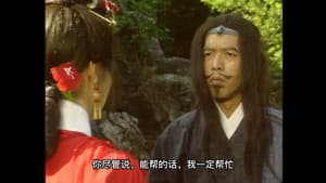Episode 27