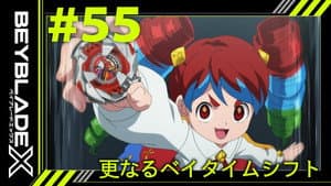 Episode 55