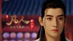 Trận chiến ở Yến Gia Bảo: Quỷ Linh Môn - Vương Thiền