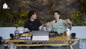 Episode 15