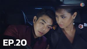 Episode 20