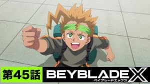Episode 45
