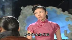 Episode 15