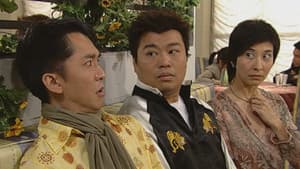 Episode 393