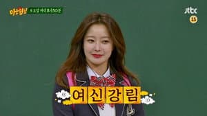 Episode 66